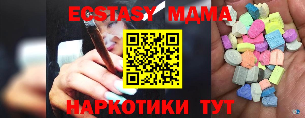 Экстази VHQ  Ecstasy  Вход с VPN  Выкса  Ecstasy Philipp Plein 