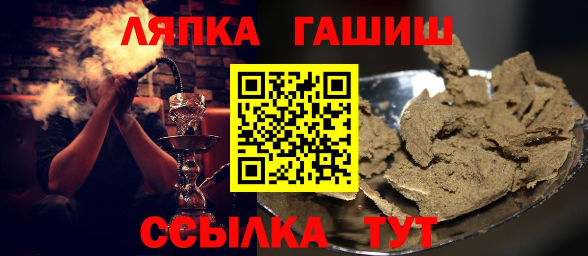 Выкса  Гашиш Cannabis  Вход с VPN 