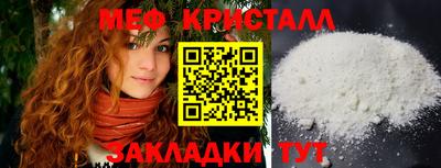 мдма Чебаркуль