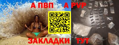 тгк Чебоксары