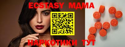 мдма Чебаркуль