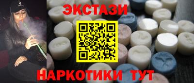 тгк Чебоксары