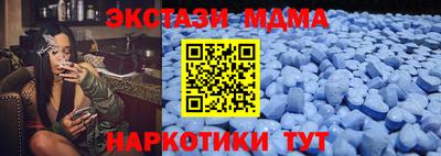 тгк Чебоксары