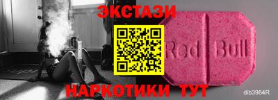 мдма Чебаркуль