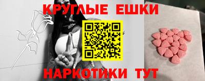 гашик Чапаевск