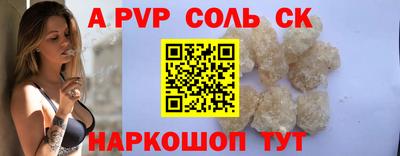 гашик Чапаевск