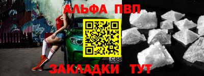 мдма Чебаркуль
