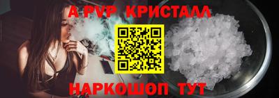 мдма Чебаркуль