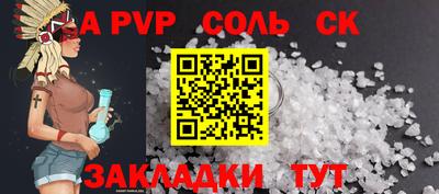 тгк Чебоксары