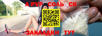 мдма Чебаркуль