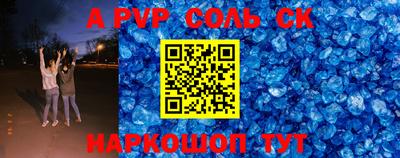 гашик Чапаевск