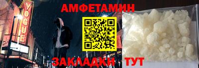 гашик Чапаевск