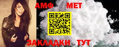 гашик Чапаевск