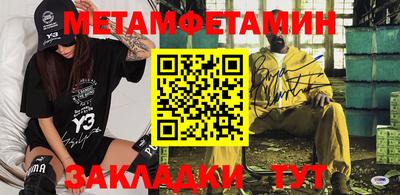 гашик Чапаевск