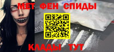 мдма Чебаркуль