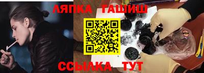 гашик Чапаевск