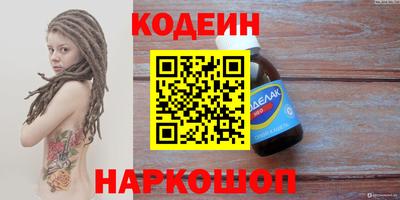 гашик Чапаевск