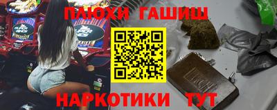 тгк Чебоксары