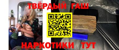 гашик Чапаевск