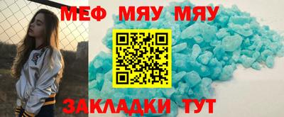мдма Чебаркуль
