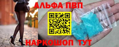 мдма Чебаркуль