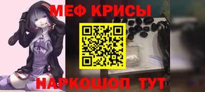мдма Чебаркуль