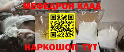тгк Чебоксары