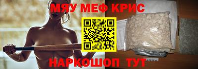 мдма Чебаркуль