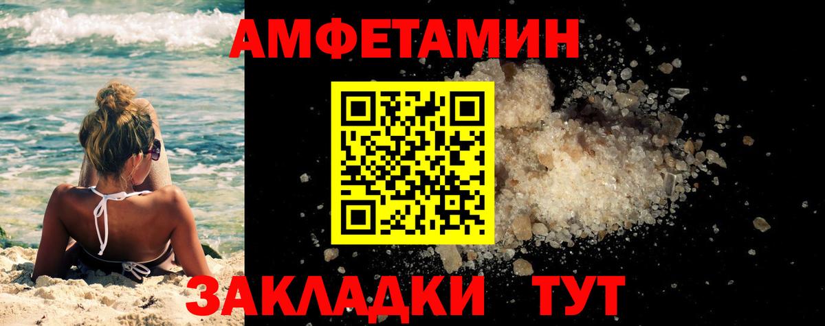 МЕТАМФЕТАМИН Methamphetamine Выкса