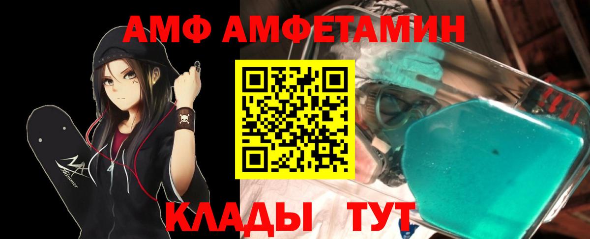 Первитин витя  Вход с VPN  Первитин витя  Выкса 