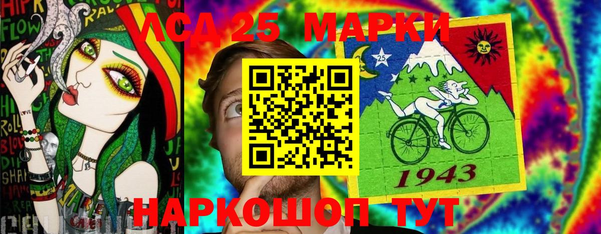 Марки NBOMe 1,5мг  Наркотические марки  продажа наркотиков  Вход с VPN  Выкса 