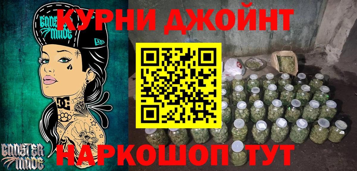 Выкса  Конопля индика  Каннабис сатива  Канабис Amnesia  Вход с VPN  Конопля OG Kush 